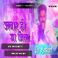 Jawar Ho Ya Jila Pawan Singh Dj Remix Song Jhan Jhan Bass Mix Dj Karan Music Mafiya